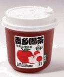 苹果山楂红茶