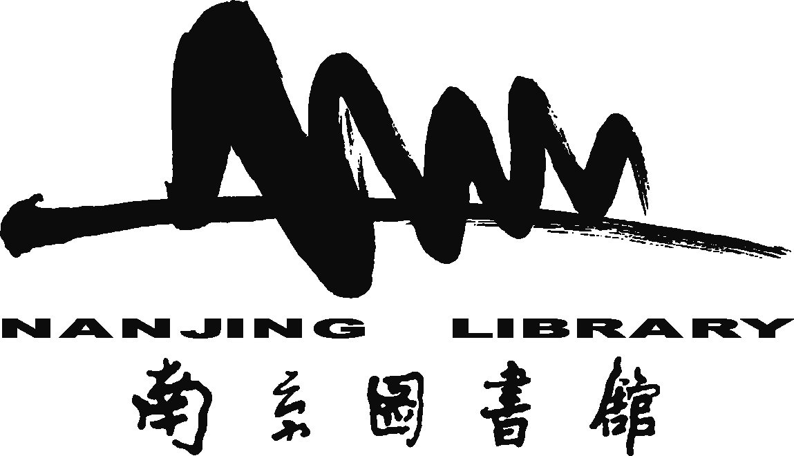江苏省珍贵古籍数字资源集成平台