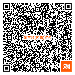 淘宝闪购